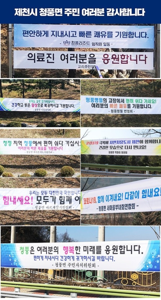 의료법인 자산의료재단 제천서울병원 이미지