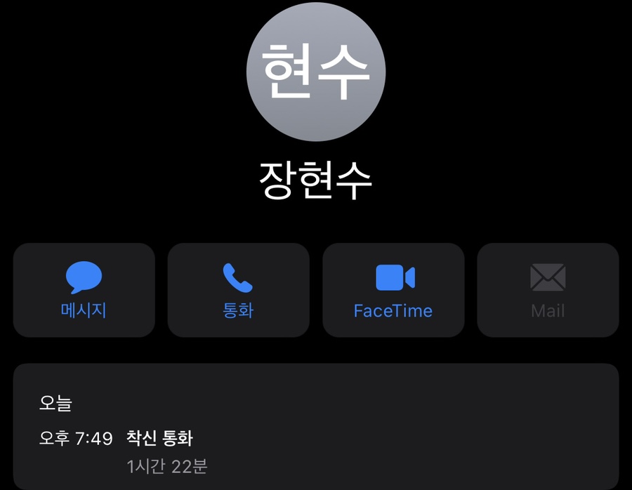 고흥상회 이미지