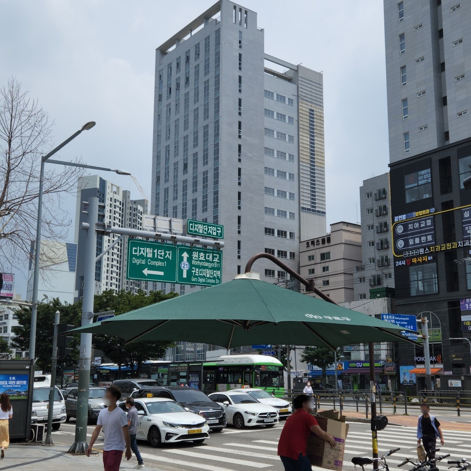 미성세탁소 이미지