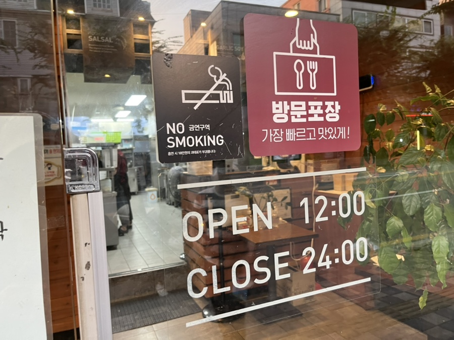 교촌치킨신부 이미지