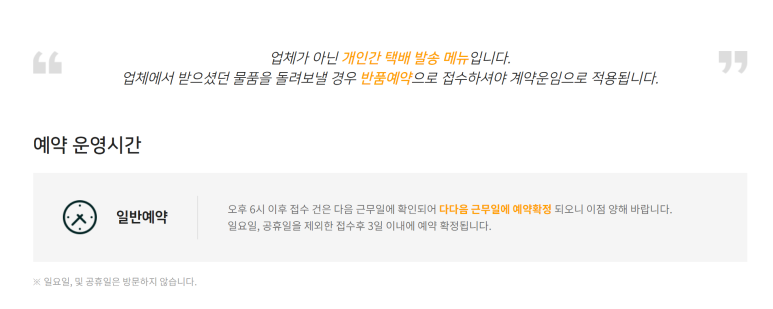 로젠주식회사 이미지