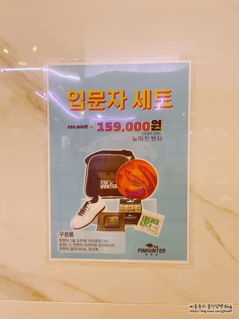 주락볼링장 이미지