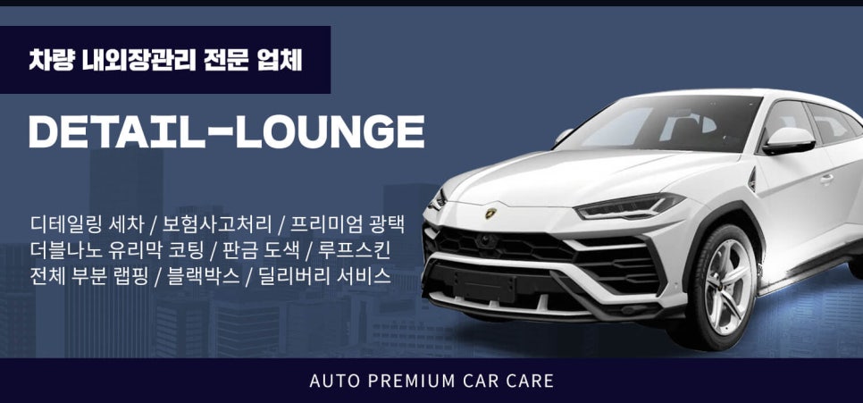 랩핑라운지 이미지