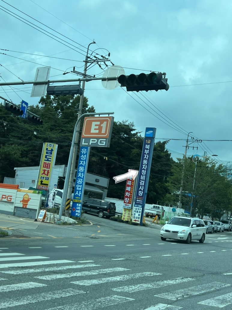 북부자동차정비검사장 이미지