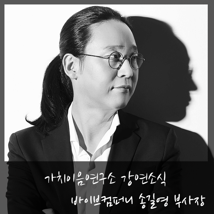 (주)이음컴퍼니 이미지