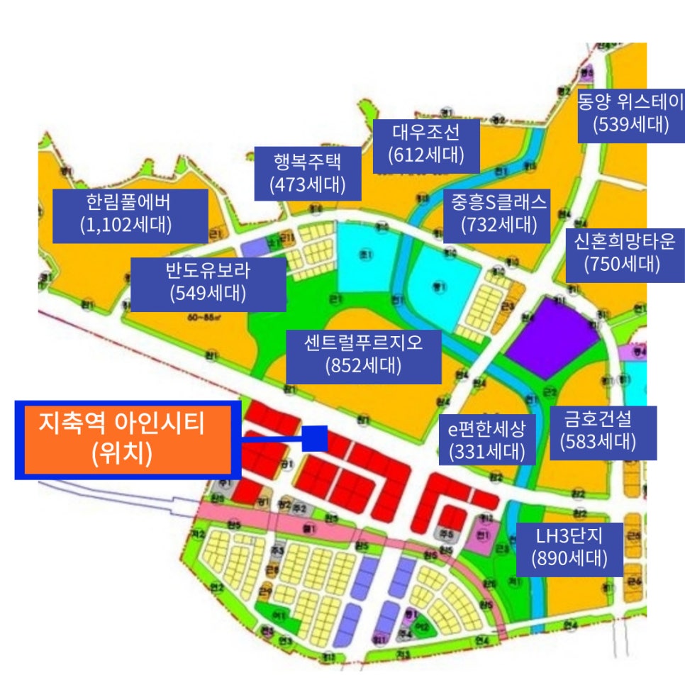 아인건설 이미지