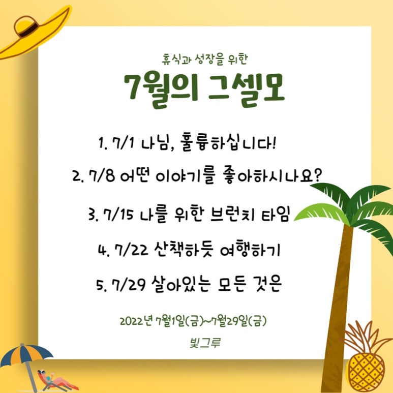 빨리셀프 이미지