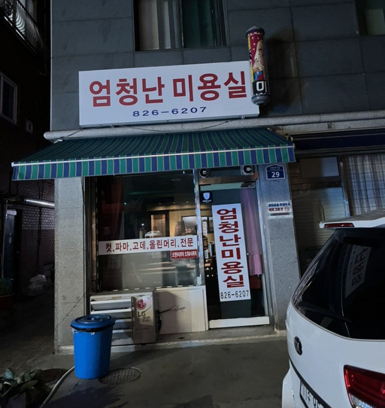 띠용 이미지