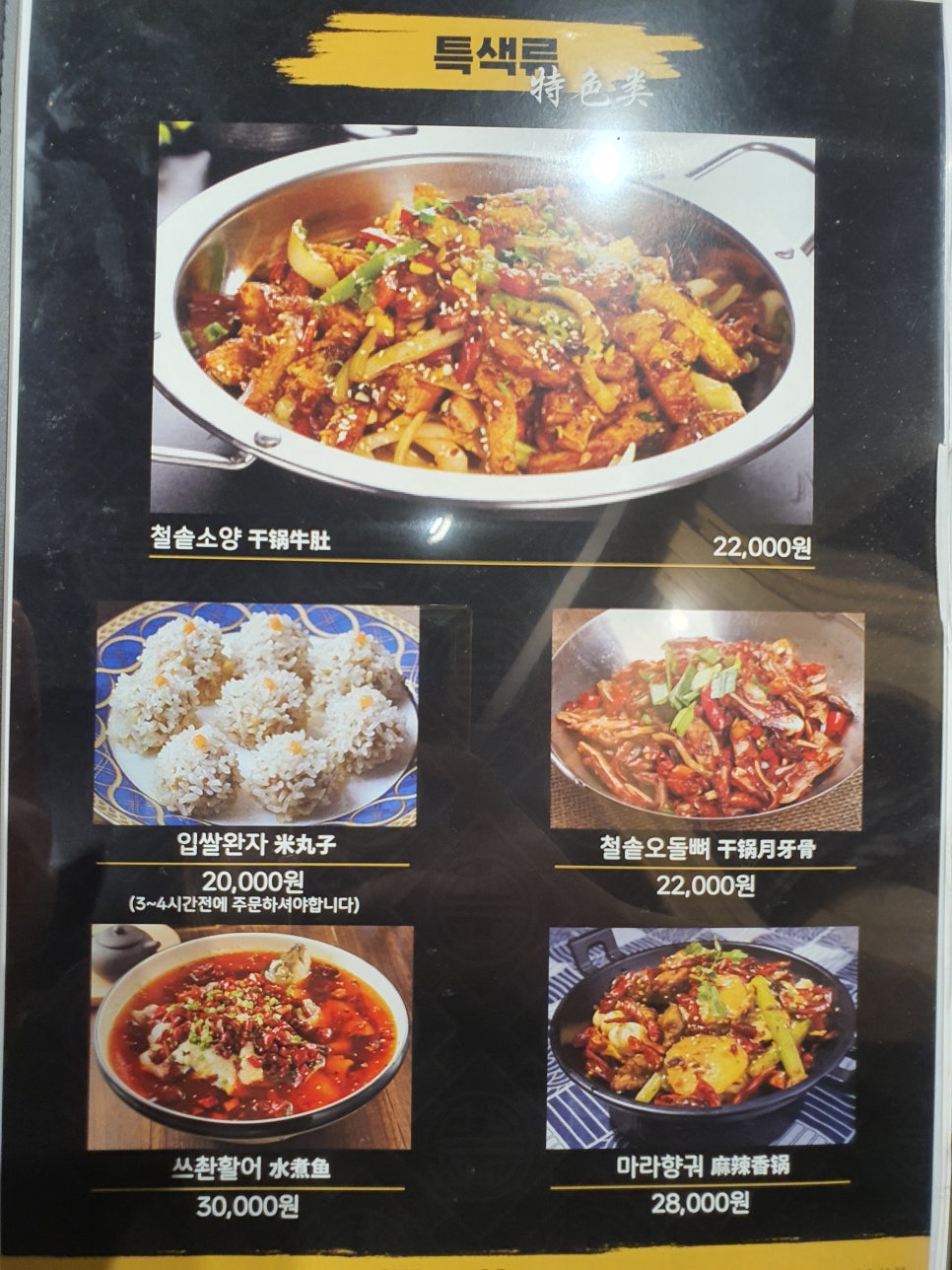 청해양꼬치 이미지