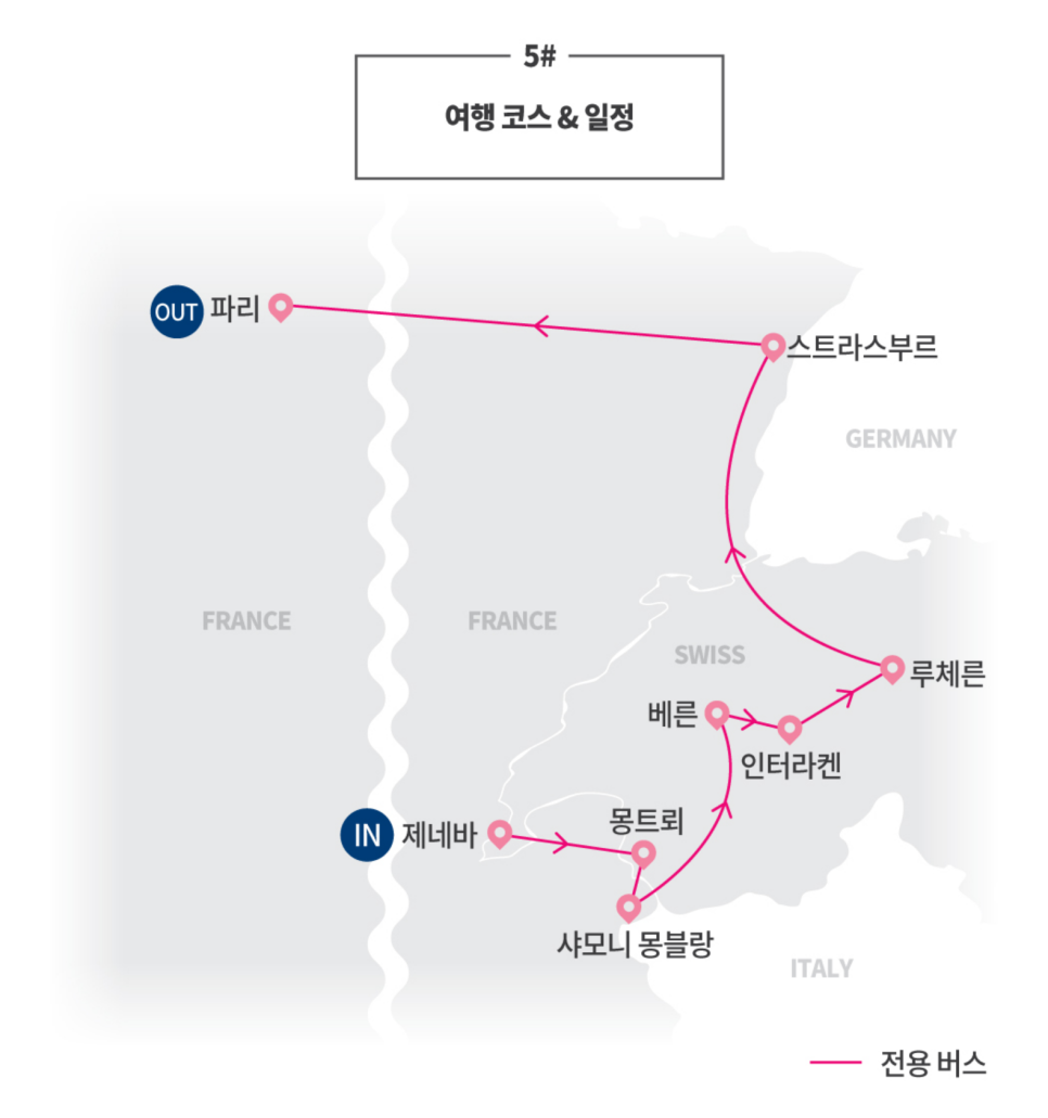 유영여행사 이미지