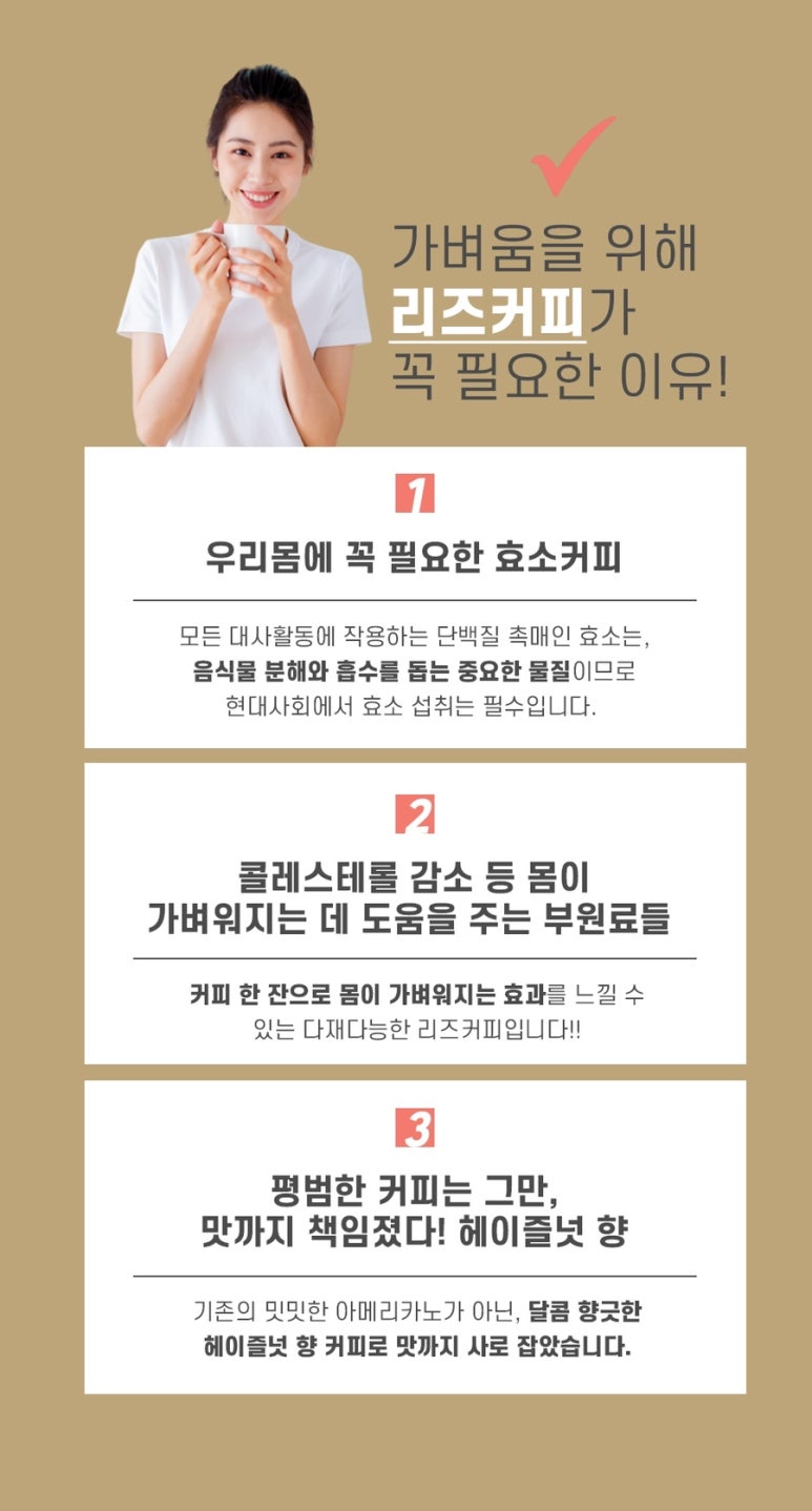 라본브아 이미지