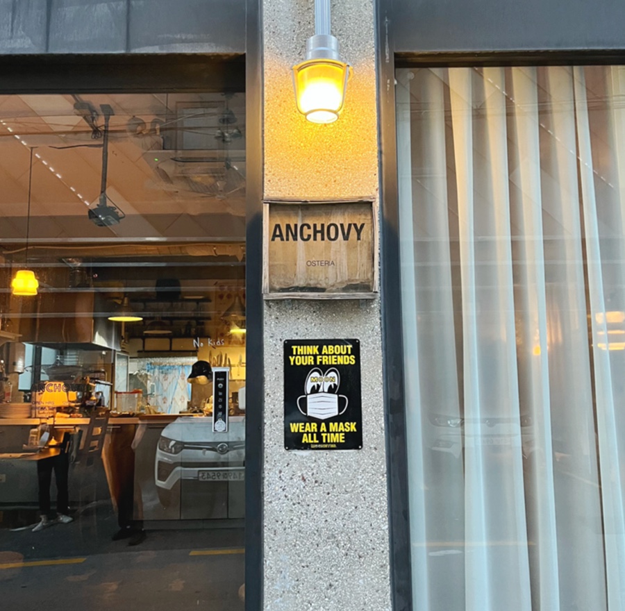 안쵸비(Anchovy) 이미지