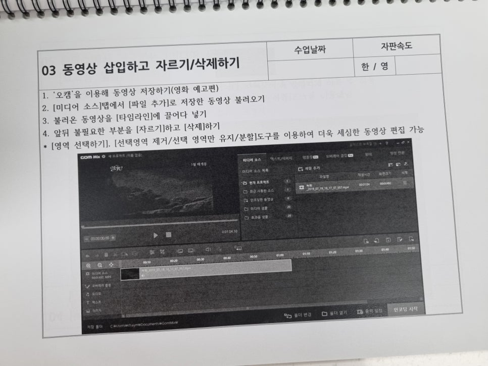 가인컴퓨터학원 이미지