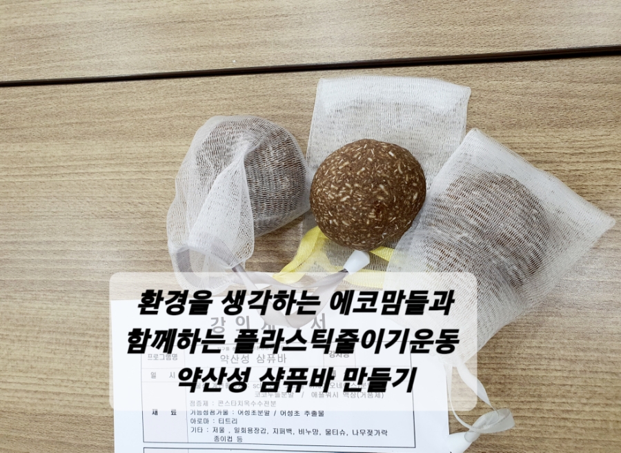 좋은환경 이미지