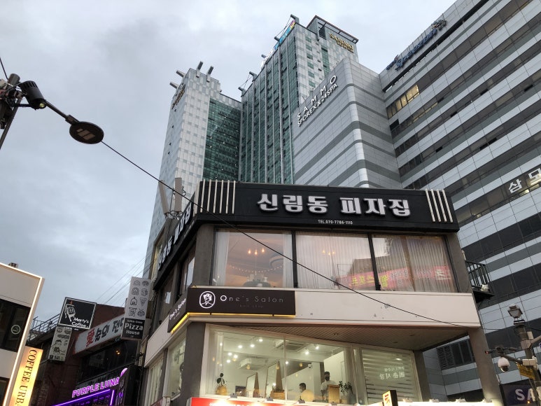 신림동피자집 이미지