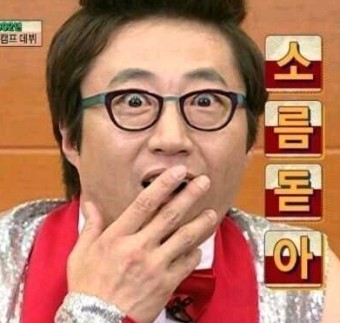 워너두비 이미지