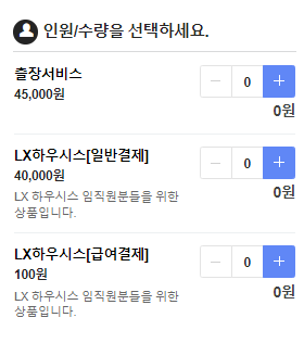 달빛출장세차 이미지