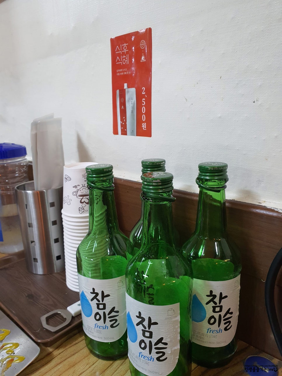백채김치찌개 동두천점 이미지