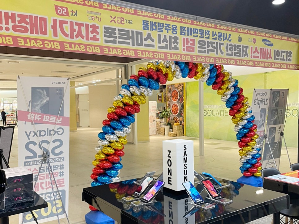 용주텔레콤 이미지