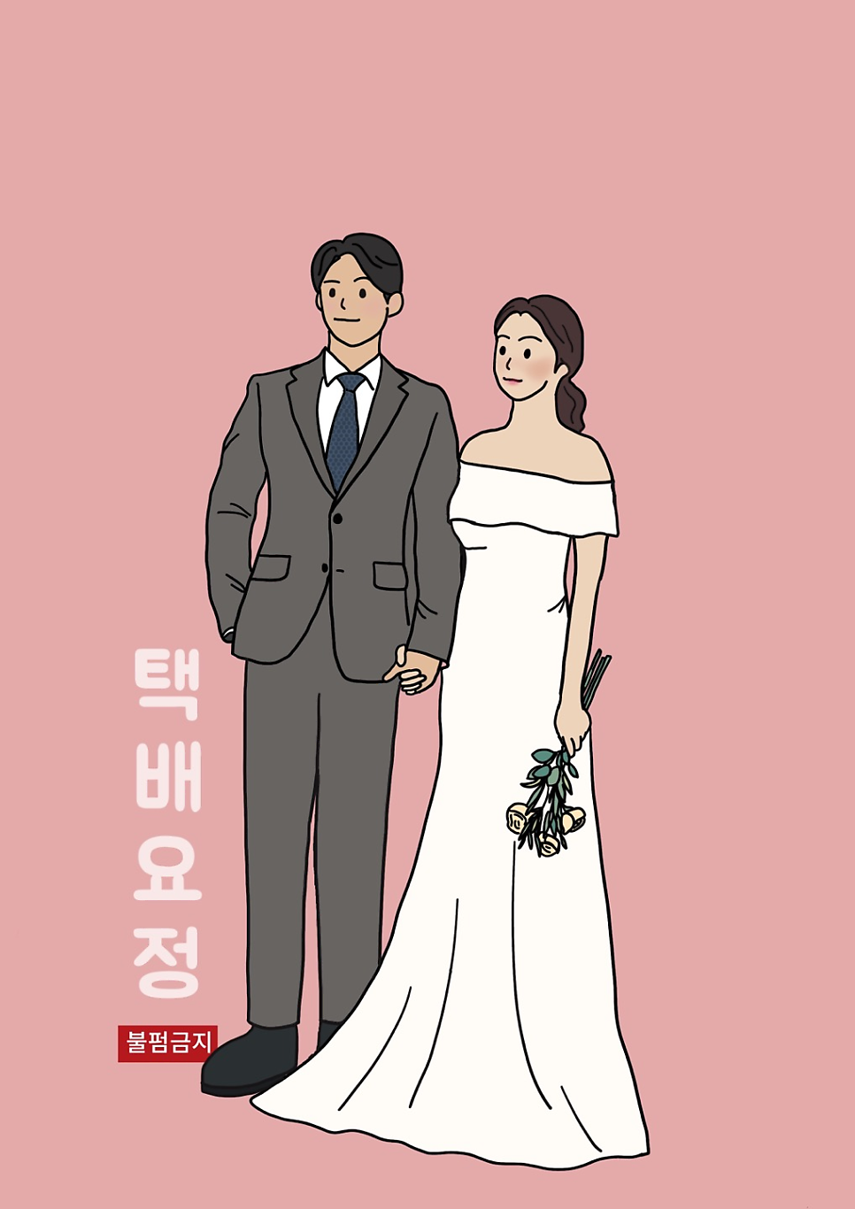 플로마(Floma) 이미지