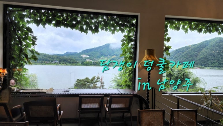 담쟁이 베이커리 이미지