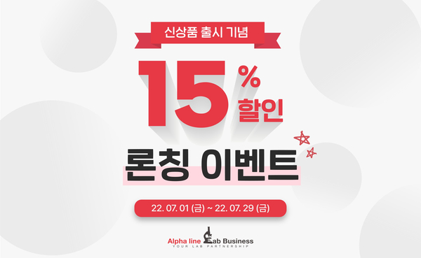 코스맥스바이오(주) 이미지