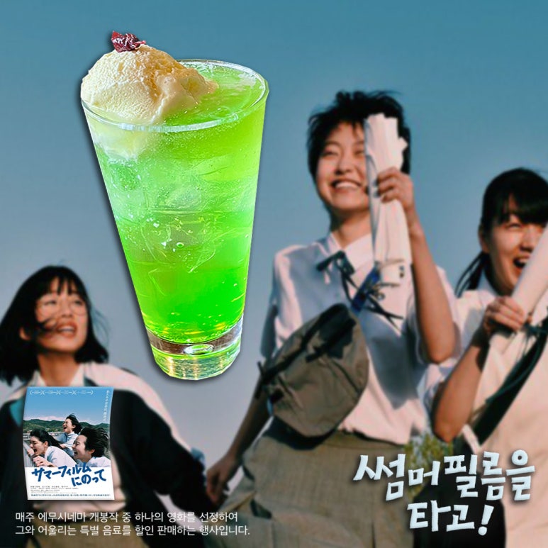 시네마필름 이미지