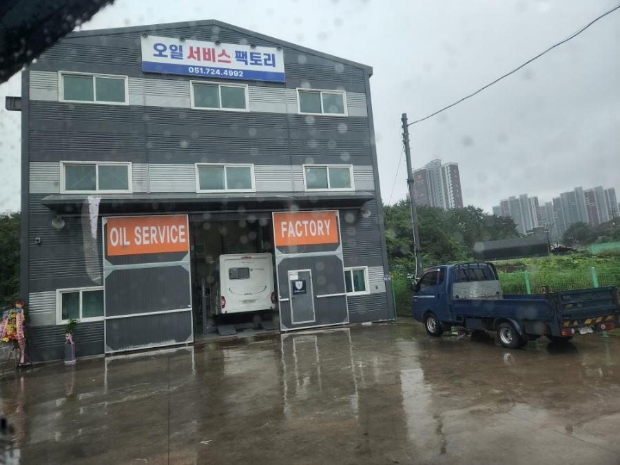으뜸카서비스 이미지
