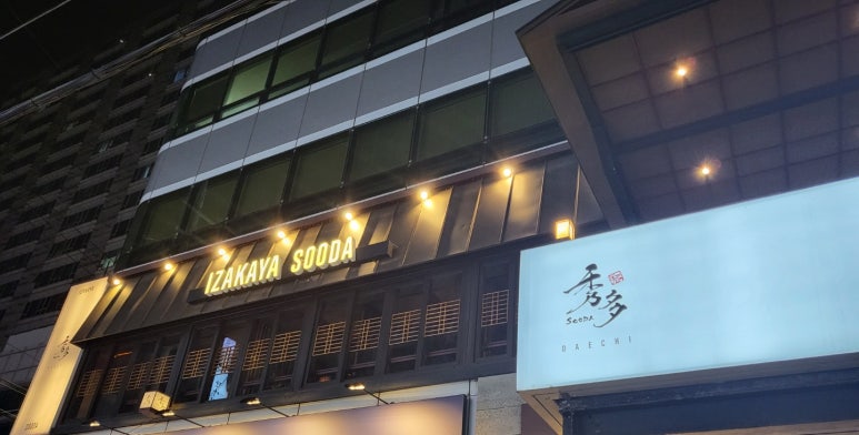 수다 대치점 이미지