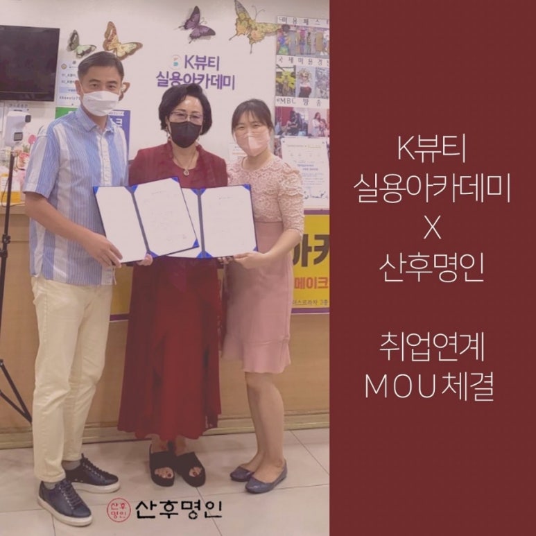 산후명인 이미지