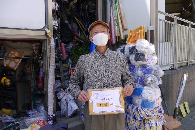 자선체육사 이미지