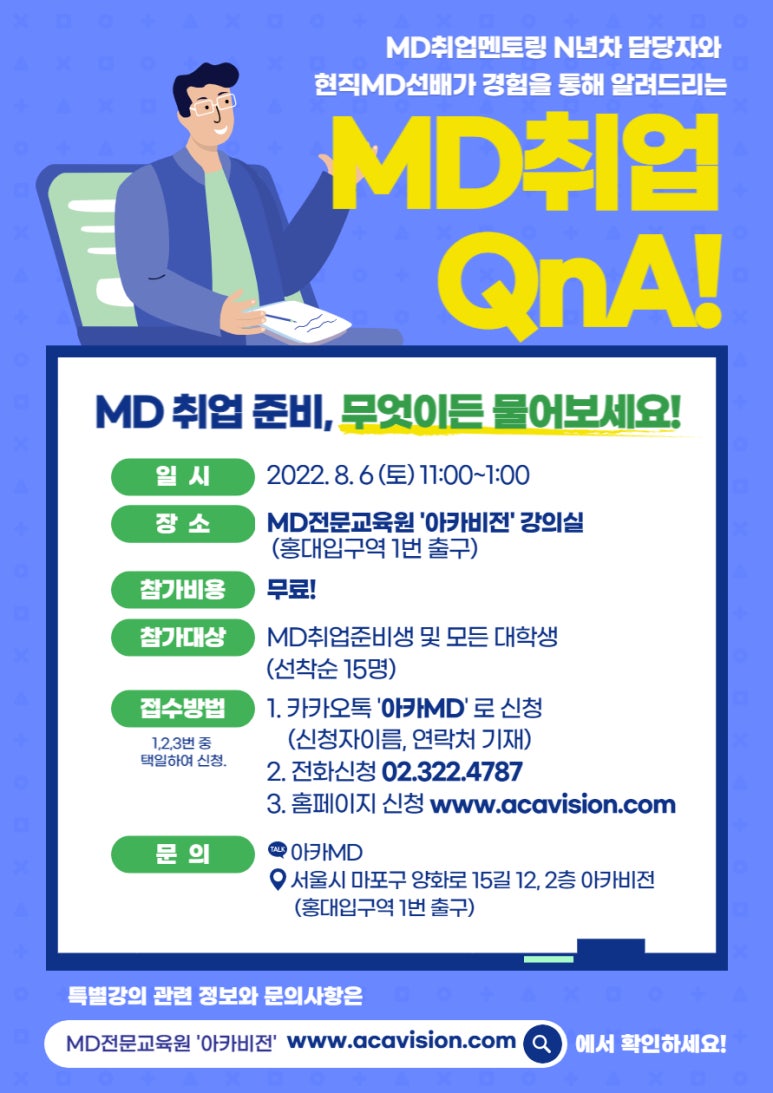 주식회사 페타 이미지