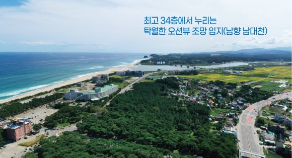 오션하우스 이미지