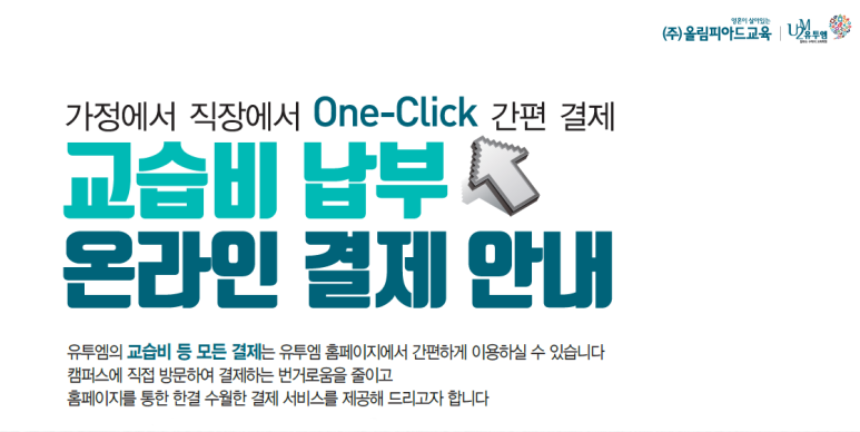 파리바게뜨수정구청 이미지