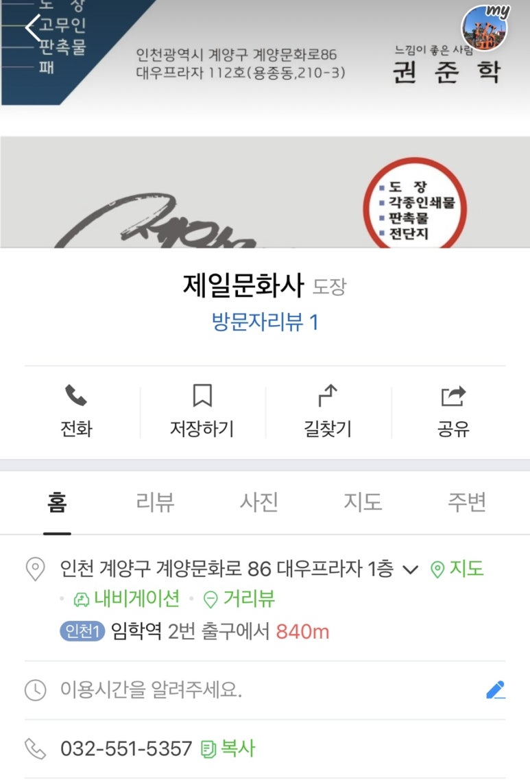 대우문화사 이미지