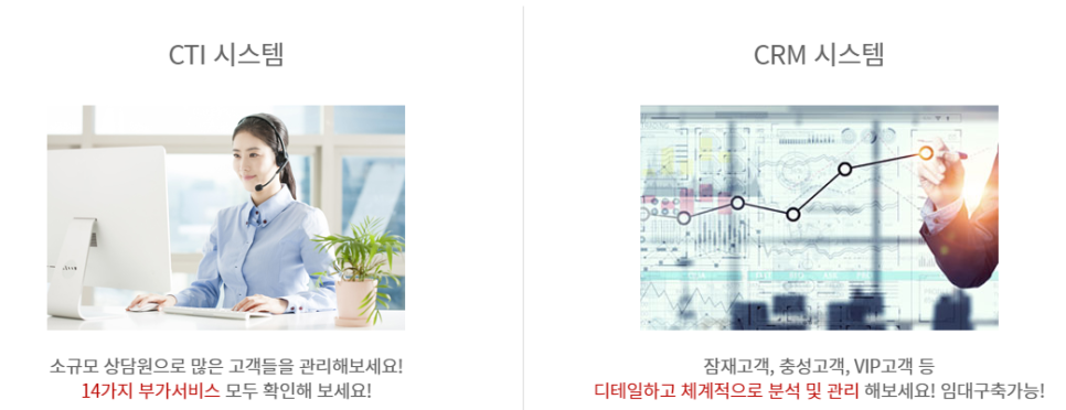 티엠정보통신 이미지
