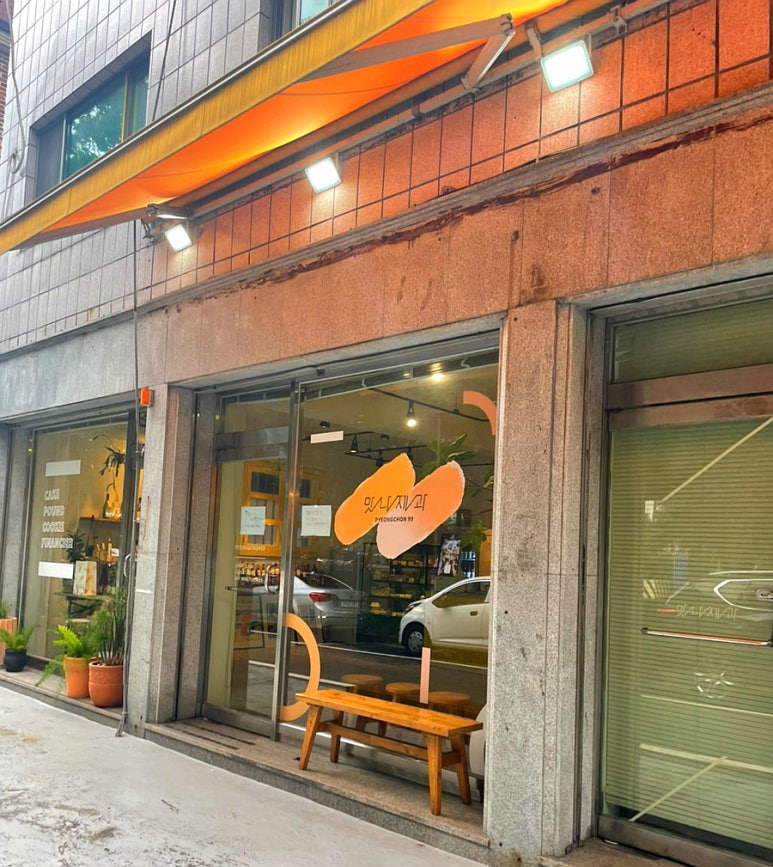 써브웨이평촌학원가점 이미지