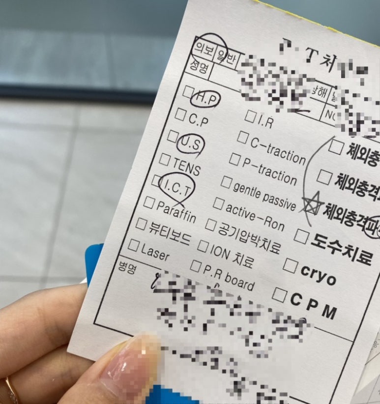한빛외과의원 이미지