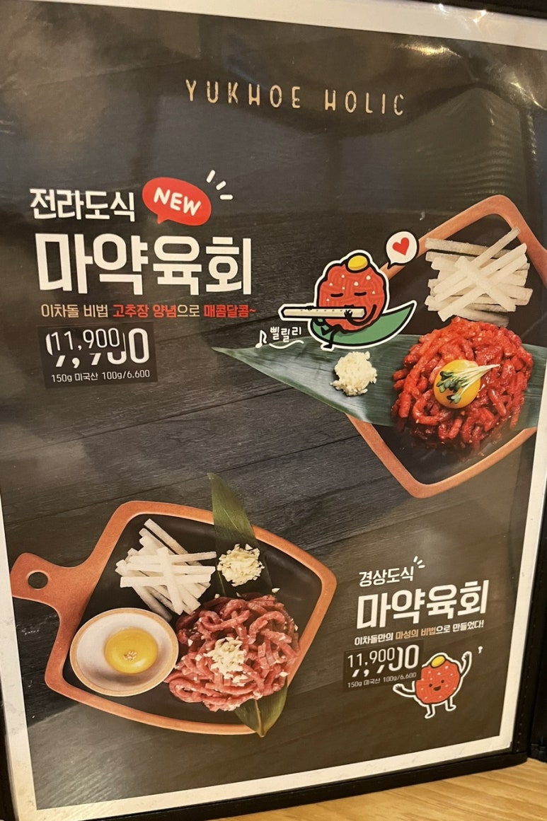 이차돌광주 이미지