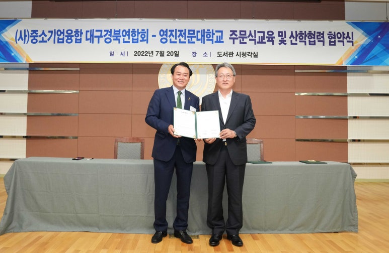 영진기업 이미지