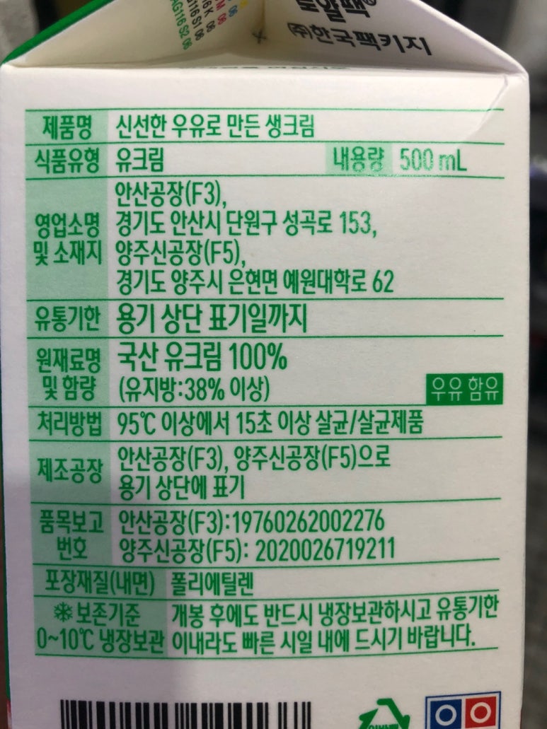 윤스브로 이미지