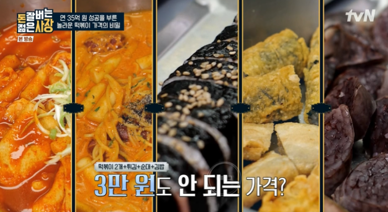 가루김밥떡볶이 이미지