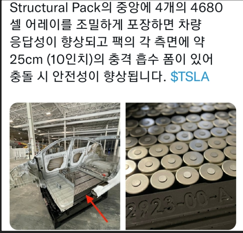 (주)한주엔지니어링 이미지
