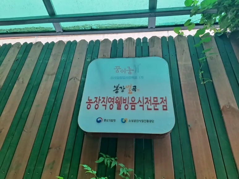 봉강별곡 이미지