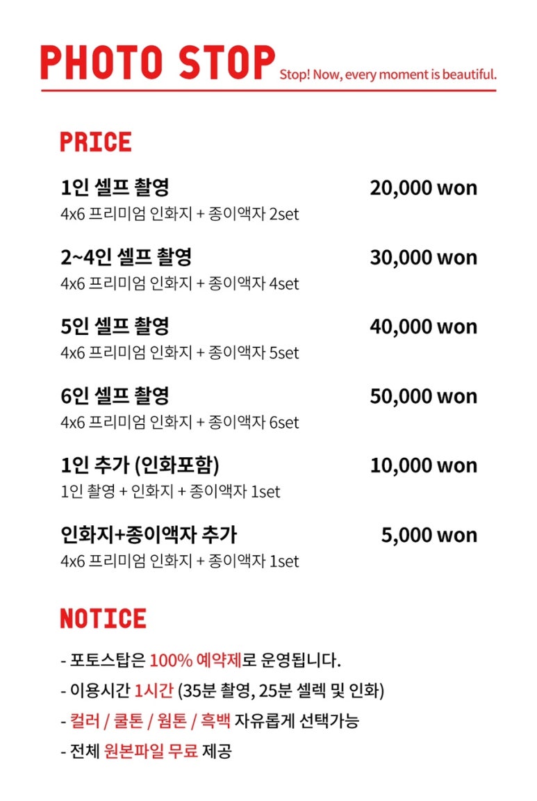 청라사진관 이미지