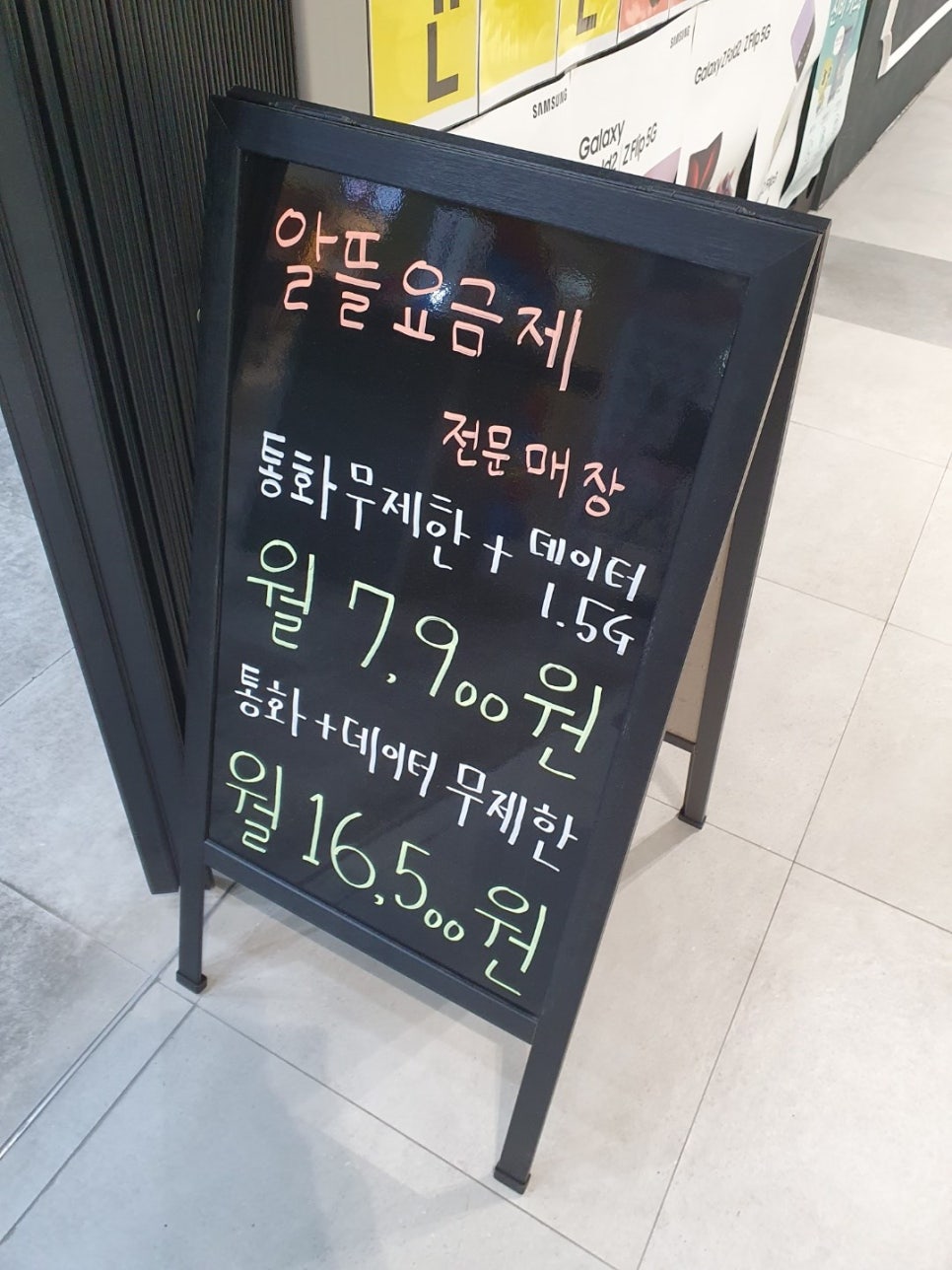 용주텔레콤 이미지