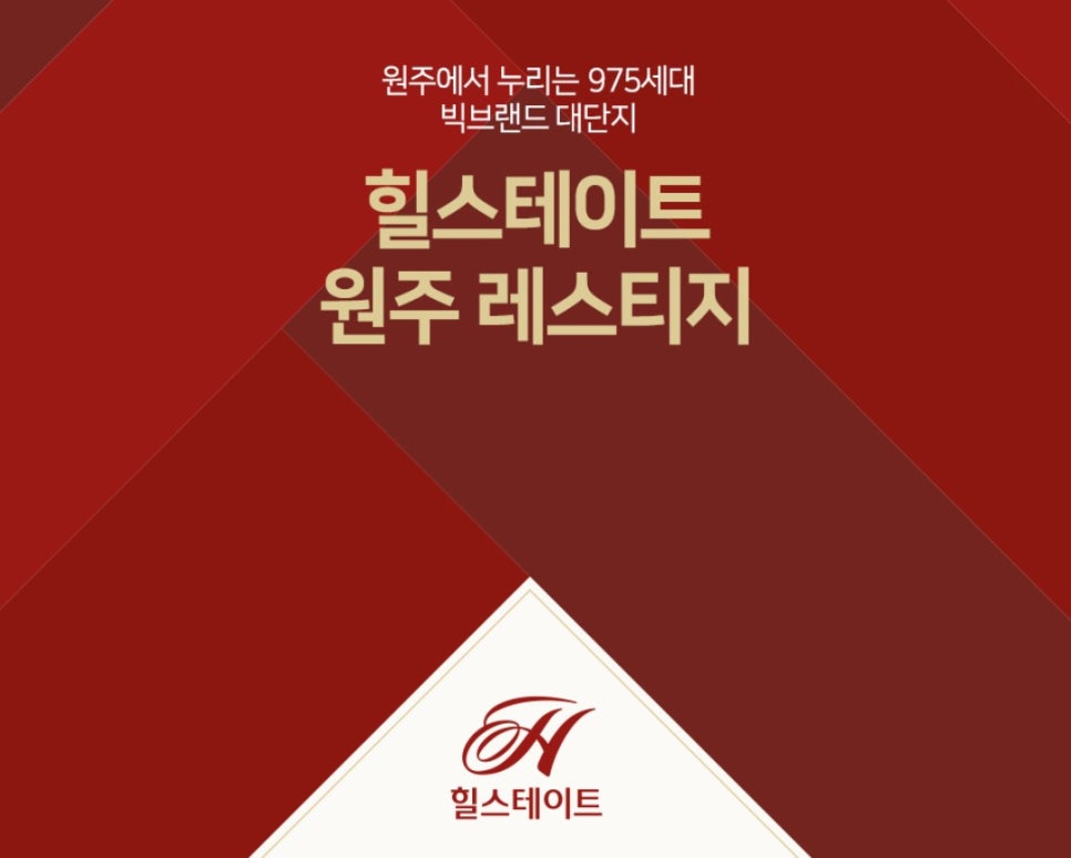 에이치디건설(주) 이미지