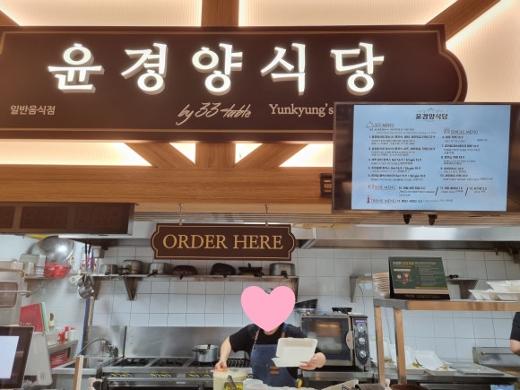신세계푸드셀렉더테이블 이미지