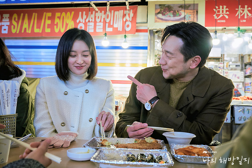 해방집 이미지