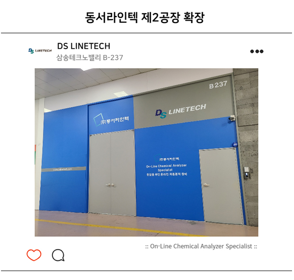 라인텍 이미지